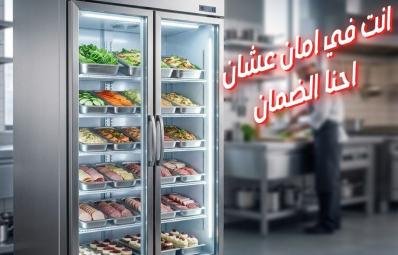 صيانة المعدات