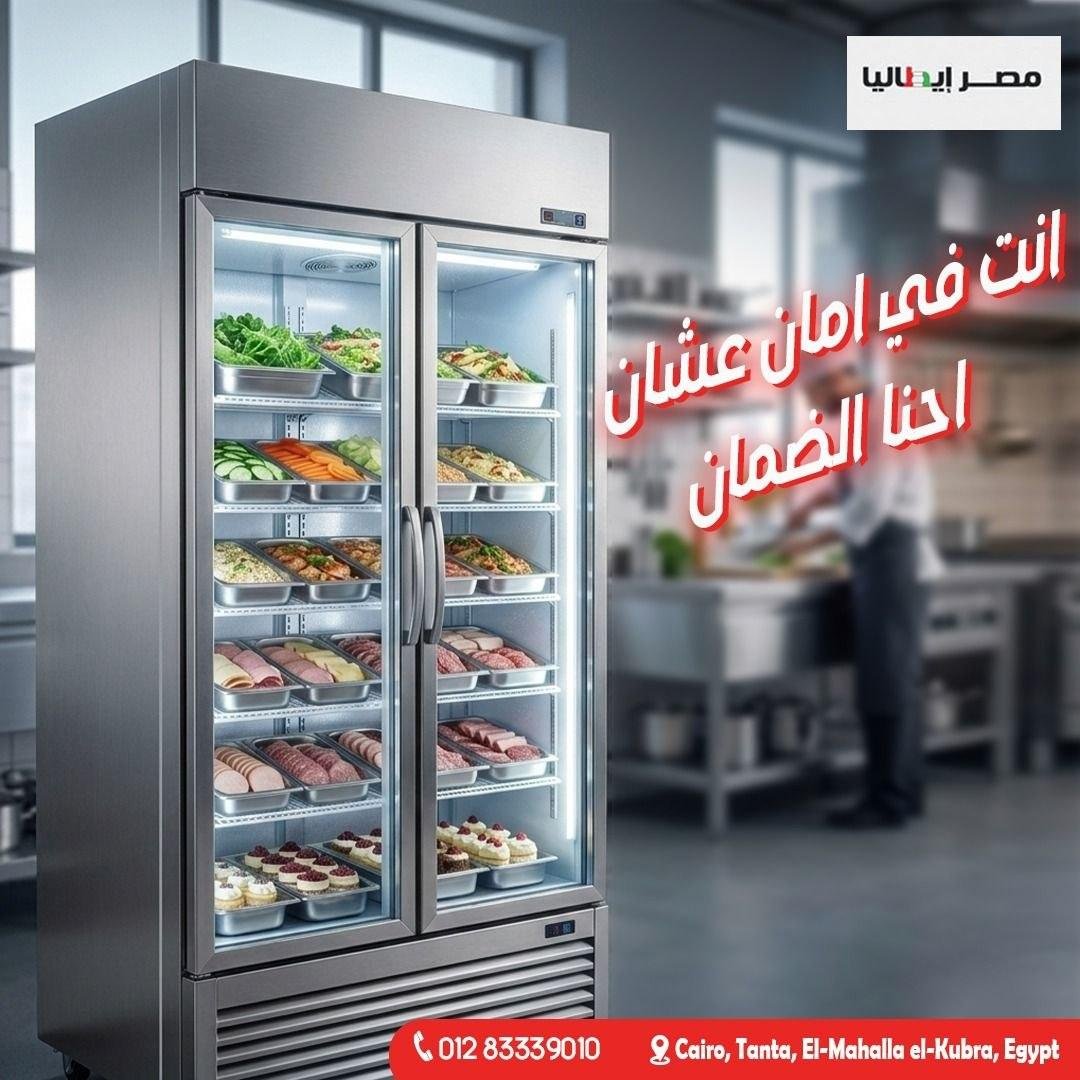 صيانة المعدات