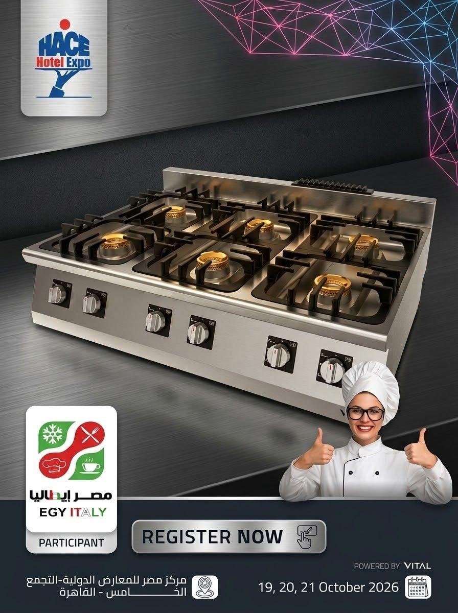 Commercial 6-Burner Gas Range Cooktop VITAL